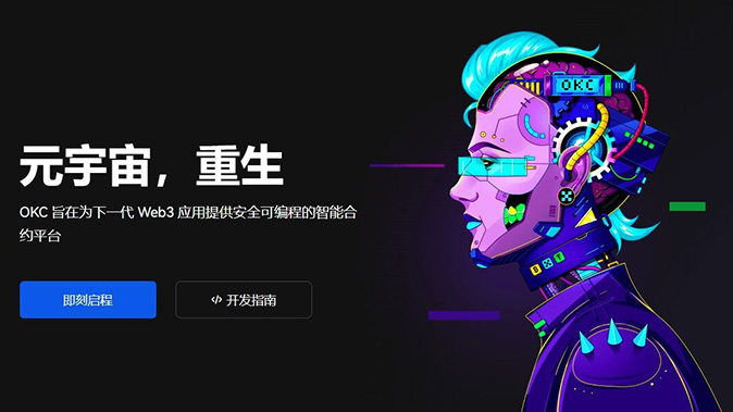 快速兑换
